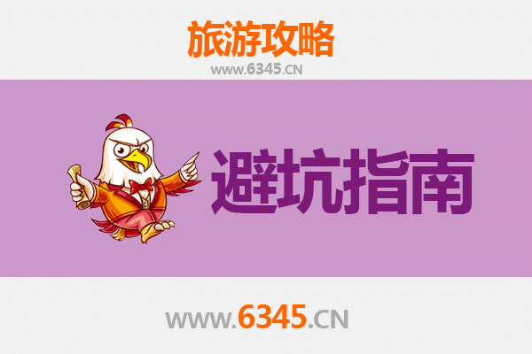 泉州泉港旅游全攻略:资深博主亲测忠告与须知