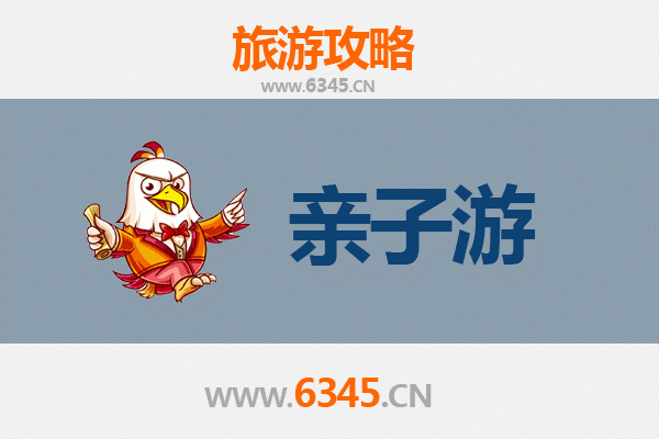 泉州泉港亲子游攻略：探索海丝起点，共享温馨家庭时光