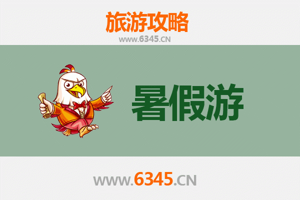 泉州泉港暑假旅游全攻略：探索海丝起点，尽享滨海风情