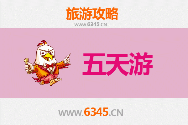 泉州泉港五天四夜深度游攻略：探索闽南文化与海滨风情