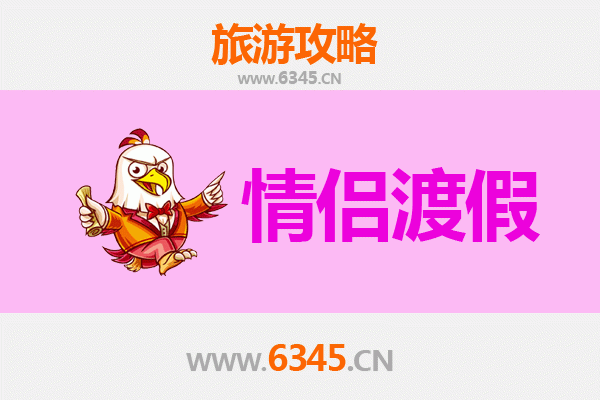 泉州泉港情侣漫游指南：古韵海风间的浪漫时光