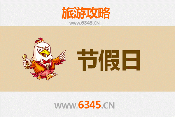 泉州泉港出发承德避暑山庄旅游攻略：清凉皇家之旅