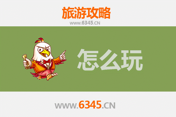 泉州泉港出发：北京故宫深度旅游攻略