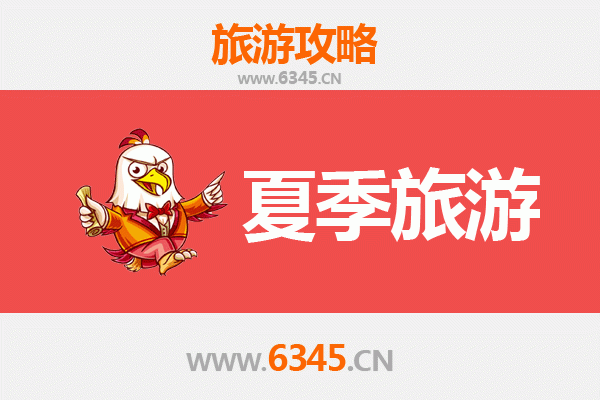 泉州泉港夏季旅游攻略：探索海滨风情与人文古迹