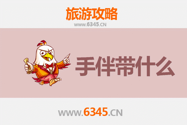 泉州泉港出发 | 南澳岛深度旅游攻略与特色手伴指南